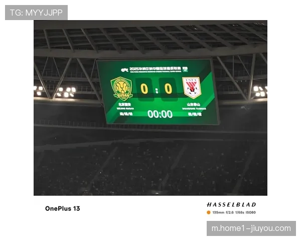 山东泰山与北京国安即将上演清零大战 京鲁德比胜负直接影响争冠集团排位